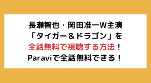 長瀬智也の美容室はどこ 名前や場所 友人のもちくんについて Attack25