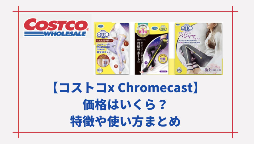 21年オキシクリーンはコストコで値段いくら 便利な使い方や容量 取り扱い種類まとめ Attack25