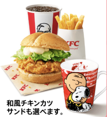 21年ケンタッキーのスヌーピーコラボマグセットの販売期間はいつまで Attack25